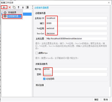 localhost:8089|localhost 8089 hrmis.